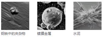 晋城晋城蔡司扫描电镜