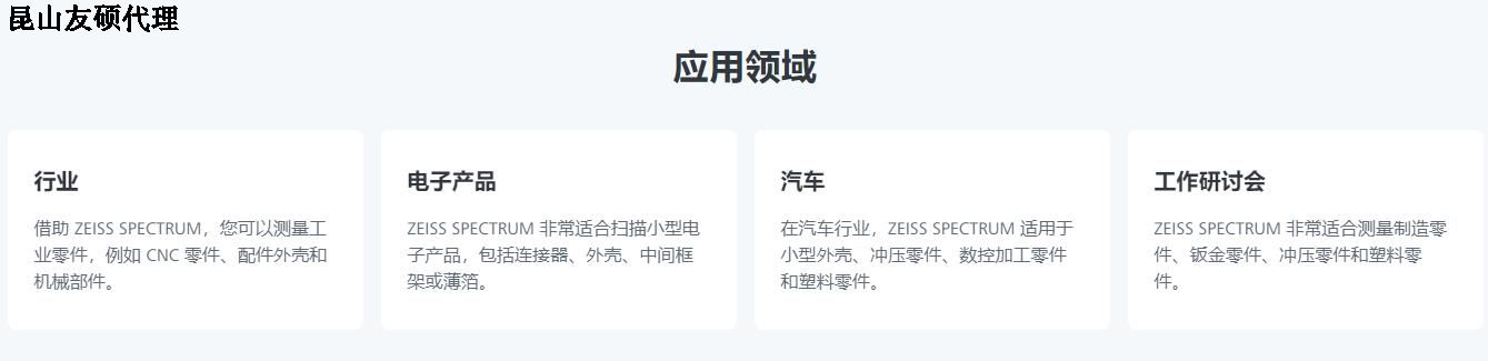 晋城晋城蔡司晋城三坐标
